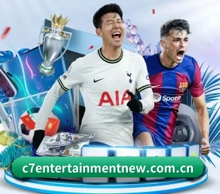 C7娱乐 APP 界面 | C7GAME